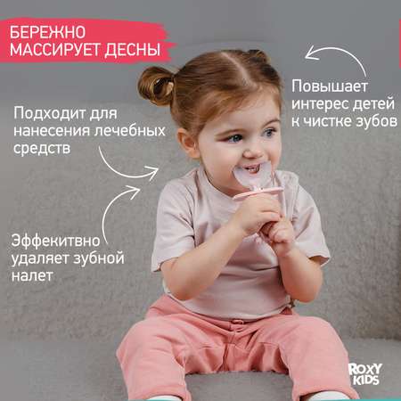 Зубная щетка классическая ROXY-KIDS