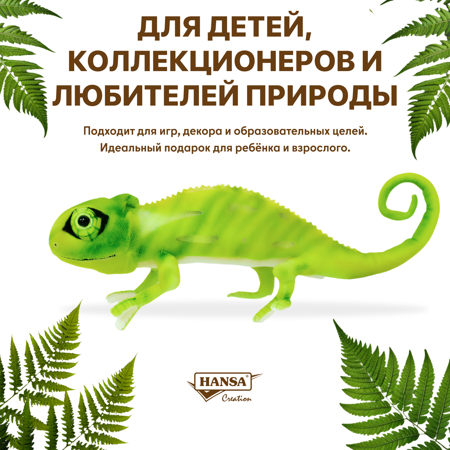 Мягкая игрушка HANSA - фото 4