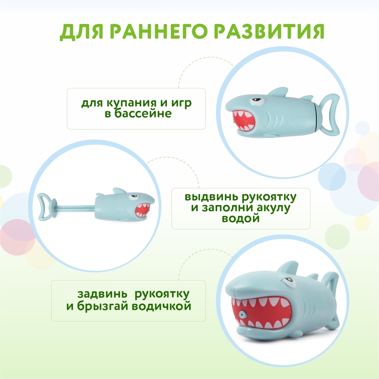 Игрушка BabyGo Акула - фото 2