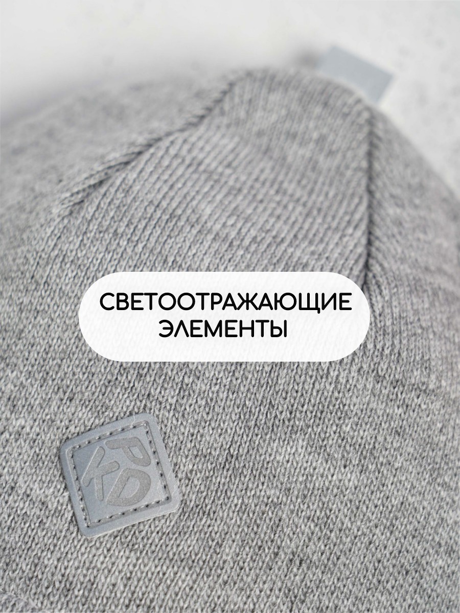 Шапка ПриКиндер B-Sp2336 Цвет: Светло-серый - фото 9