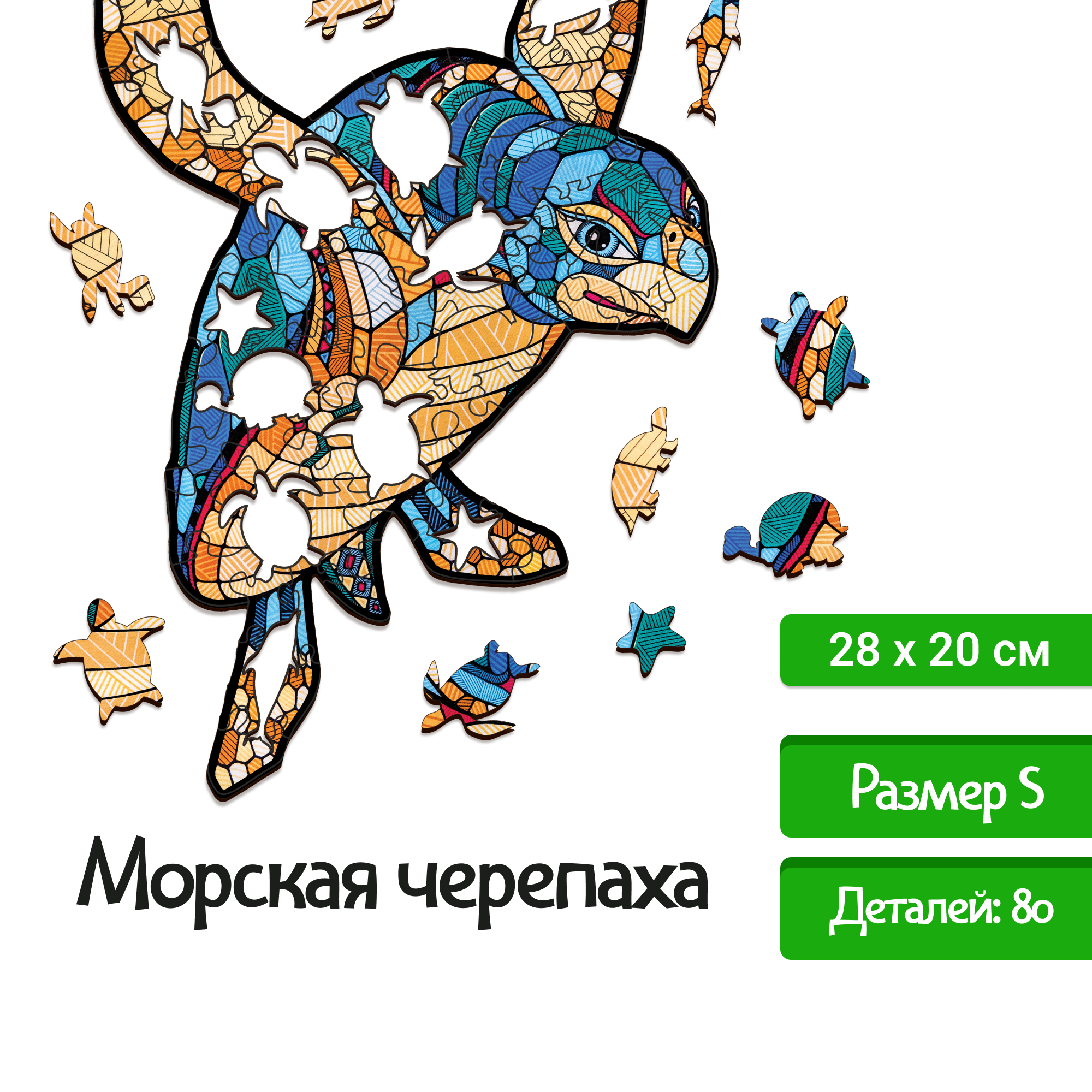 Пазл Eco Wood Art деревянный - фото 1