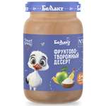 Пюре Беллакт Фруктово-творожный десерт с 6 мес 185 г