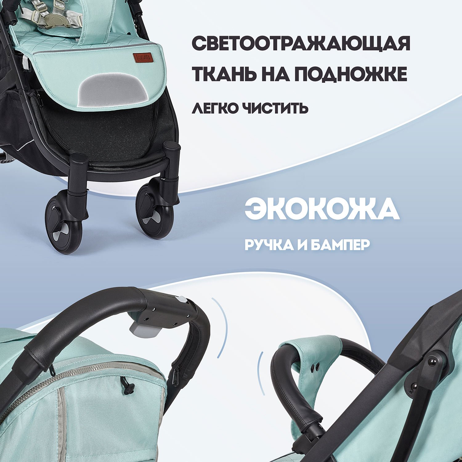 Коляска прогулочная Nuovita Fiato бирюзовый - фото 9