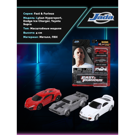 Автомобиль Jada Toys Dodge Набор 1:64