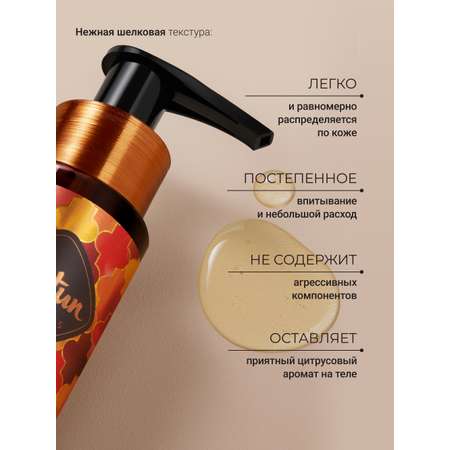 Масло Zeitun Ритуал энергии 110 мл