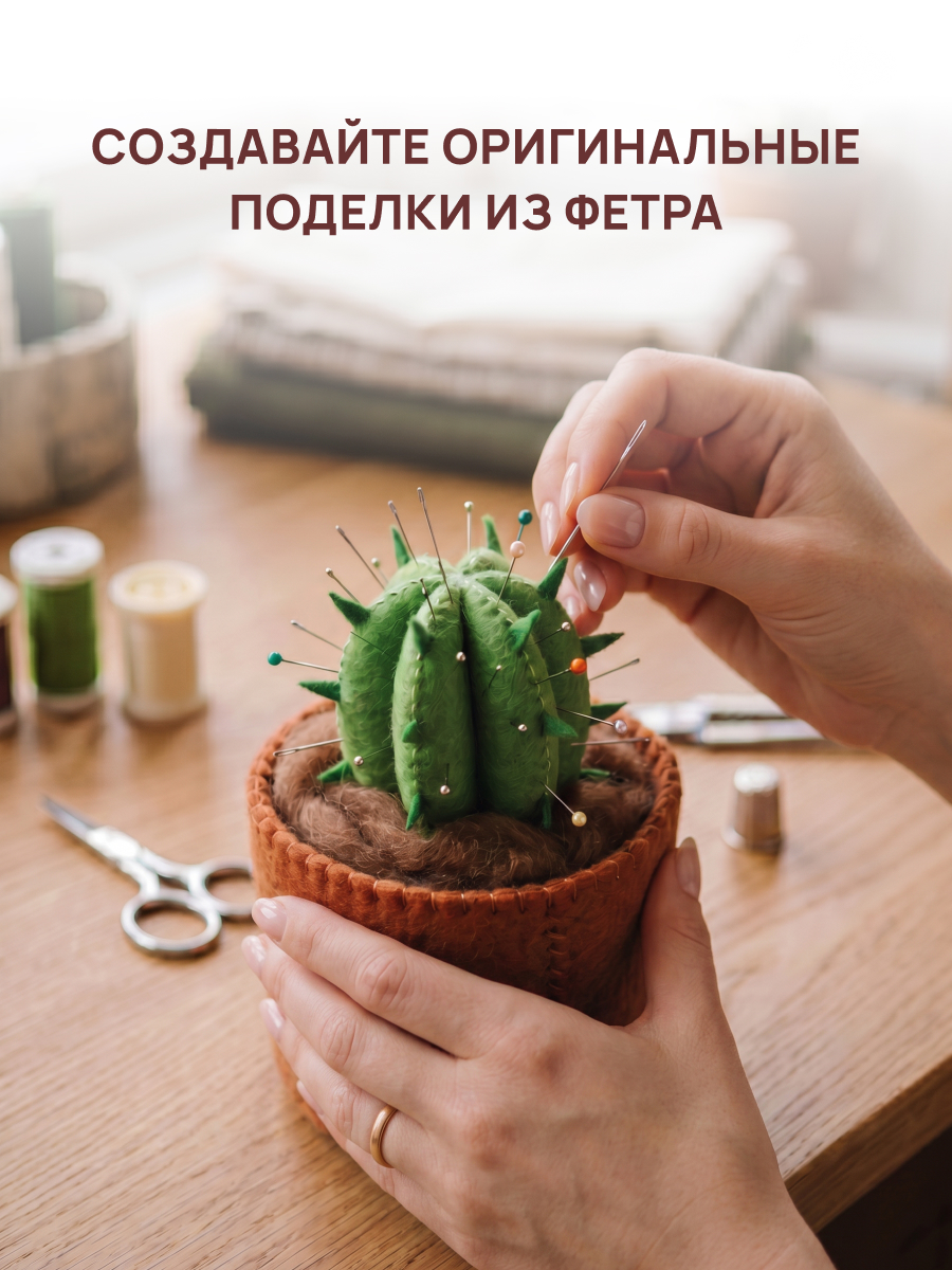 Набор для творчества Astra Craft аппликация - фото 2