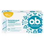 Тампоны гигиенические o.b. ProComfort нормал 16шт