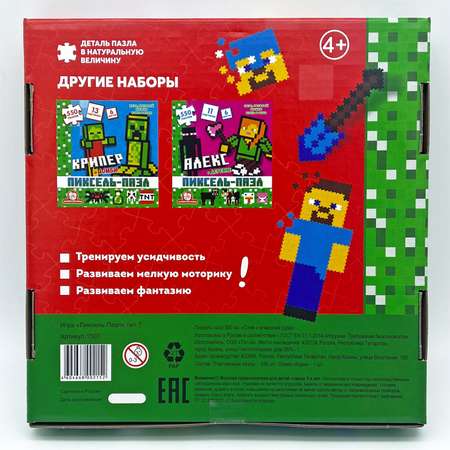 Пазл Татой 3D