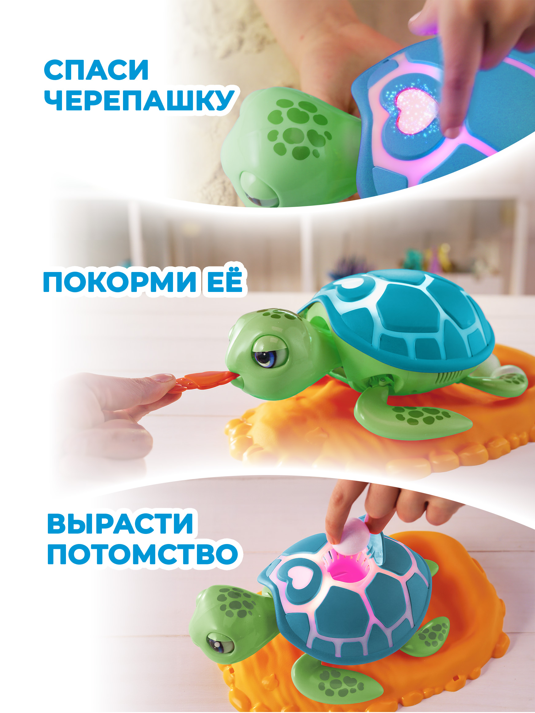Игровой набор Silverlit Спасение черепашки - фото 3