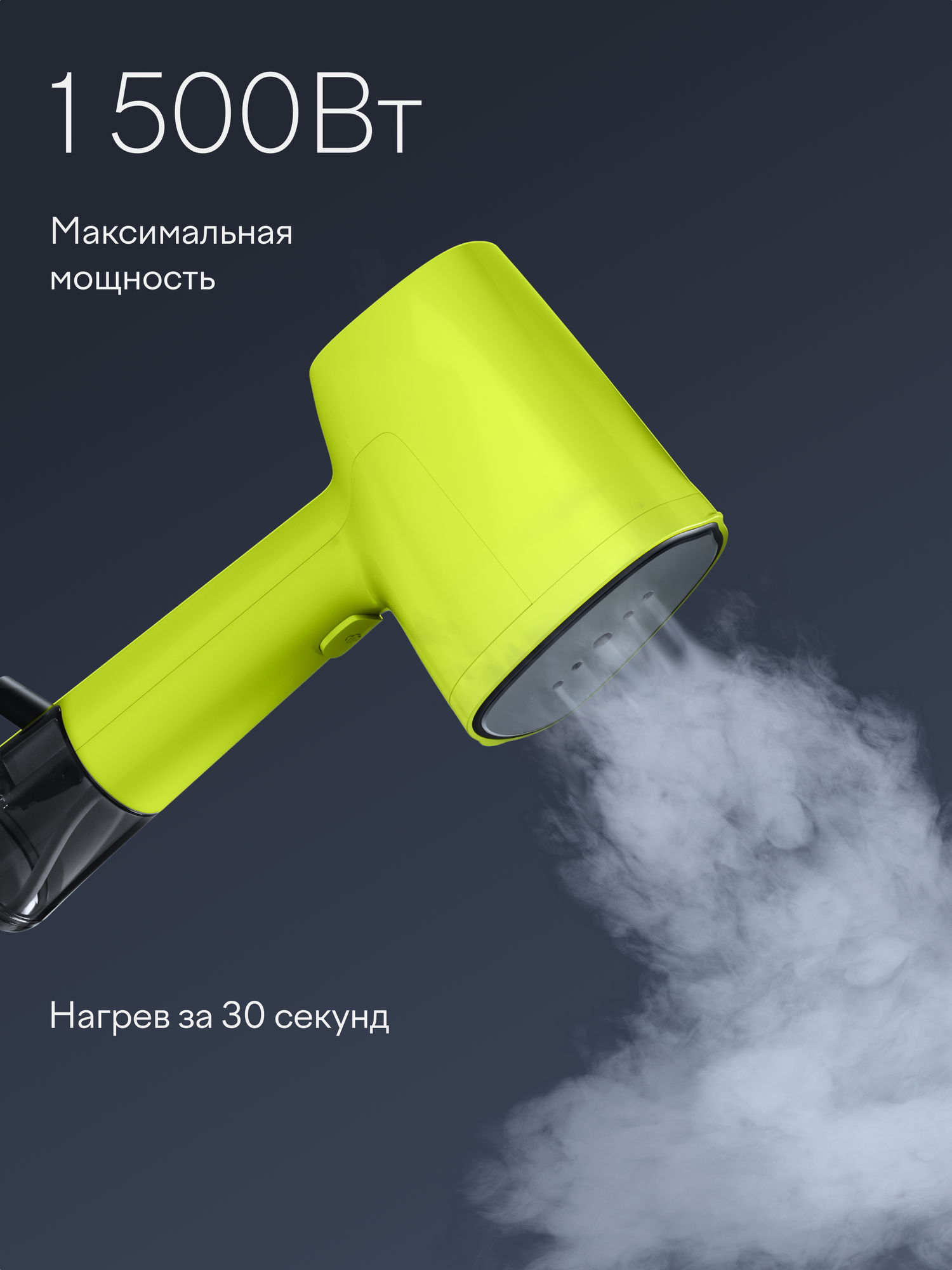 Отпариватель ручной Tuvio TGS02H 1500 Вт зеленый - фото 4