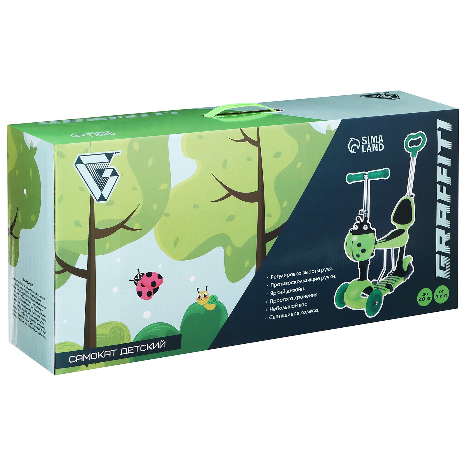 Самокат GRAFFITI трехколесный - фото 9