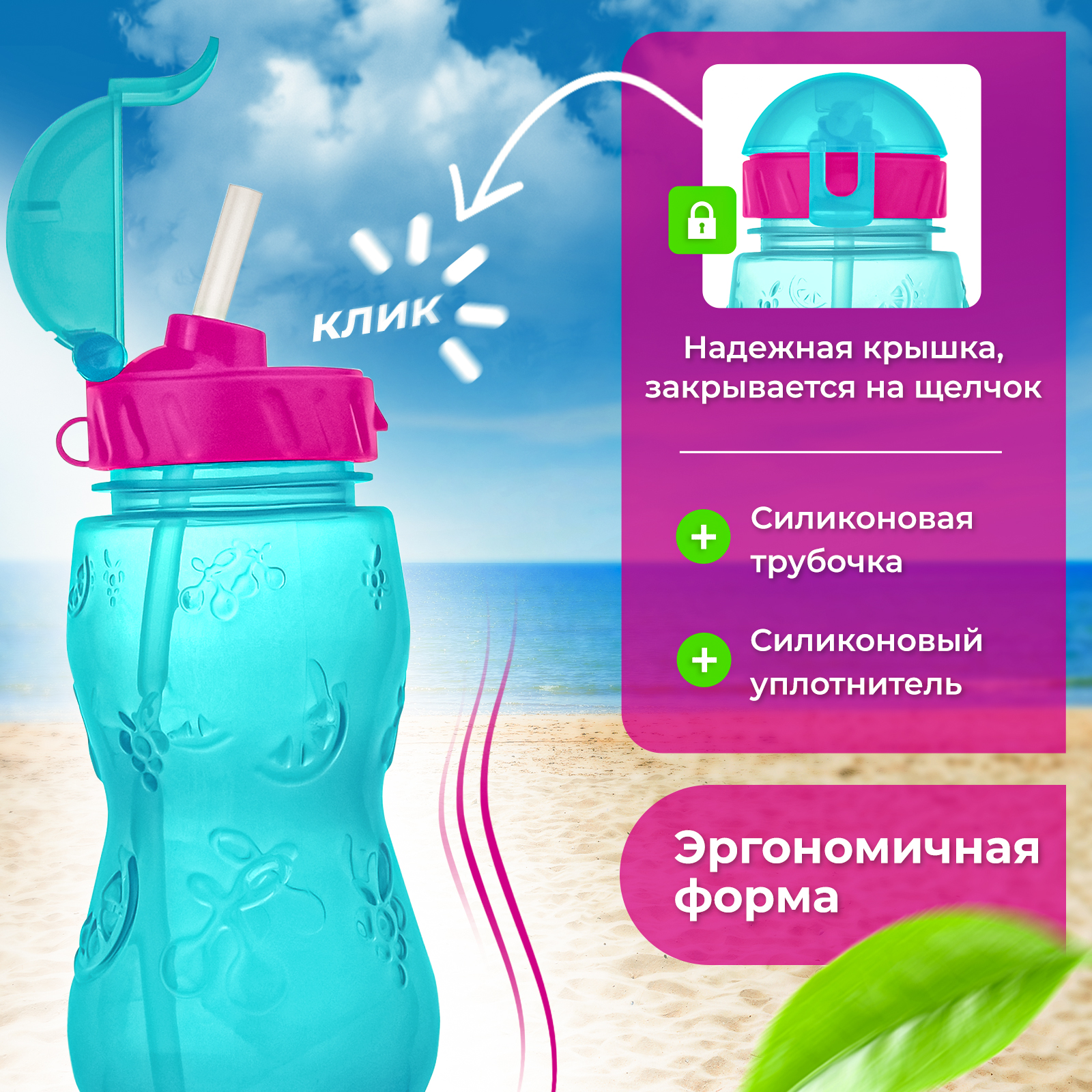 Бутылка WOWBOTTLES 400 мл - фото 4