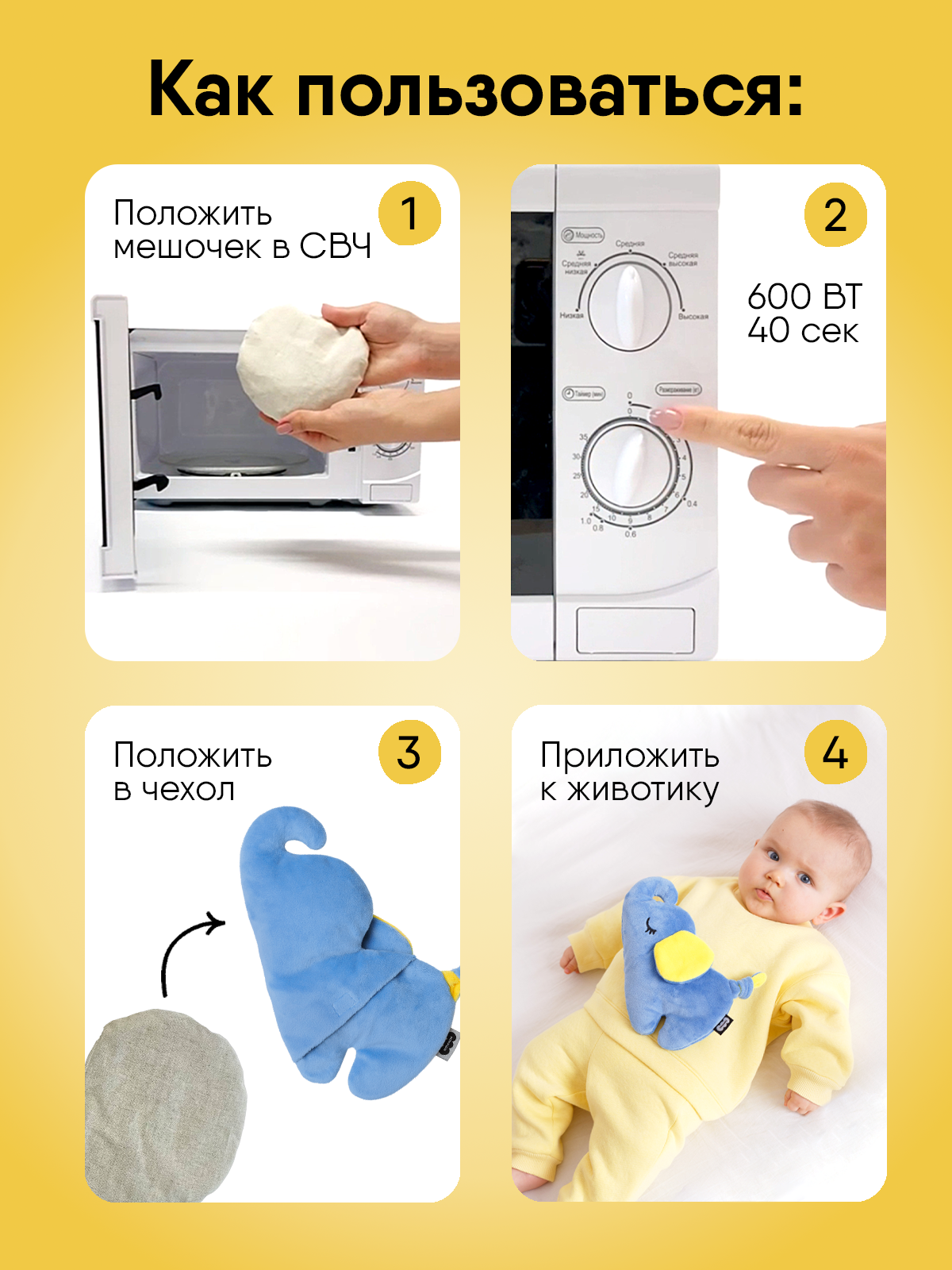 Игрушка-грелка Мякиши Слонёнок Джем для новорожденных от коликов - фото 3