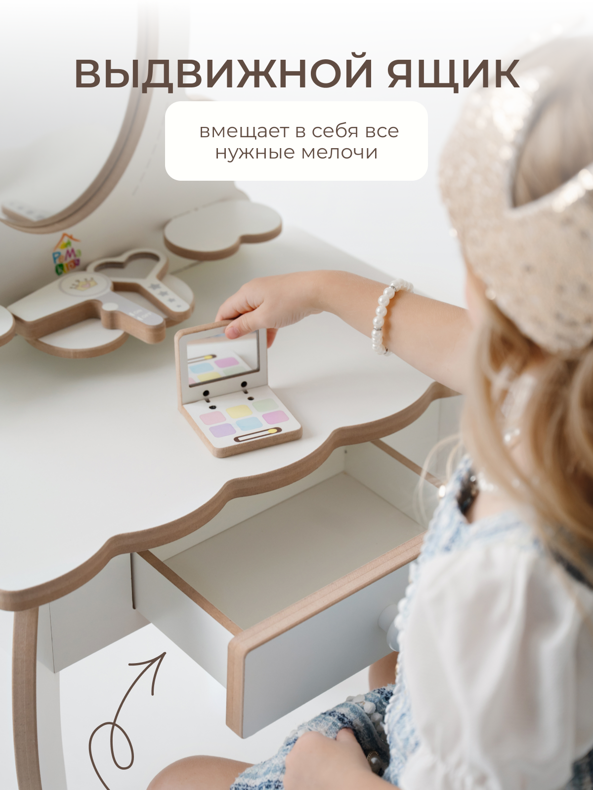 Игрушка Pema kids туалетный столик - фото 4
