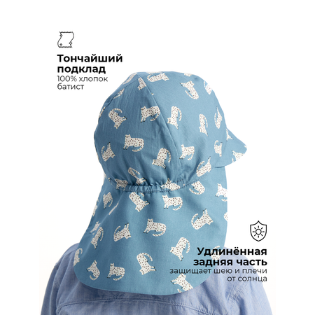 Панама BUBA KIDS