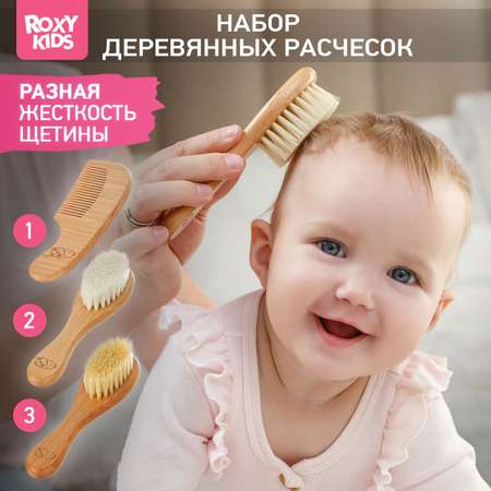 Расческа ROXY-KIDS