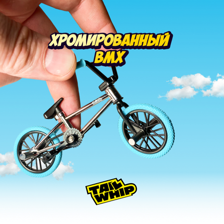 Настольная игра TAILWHIP