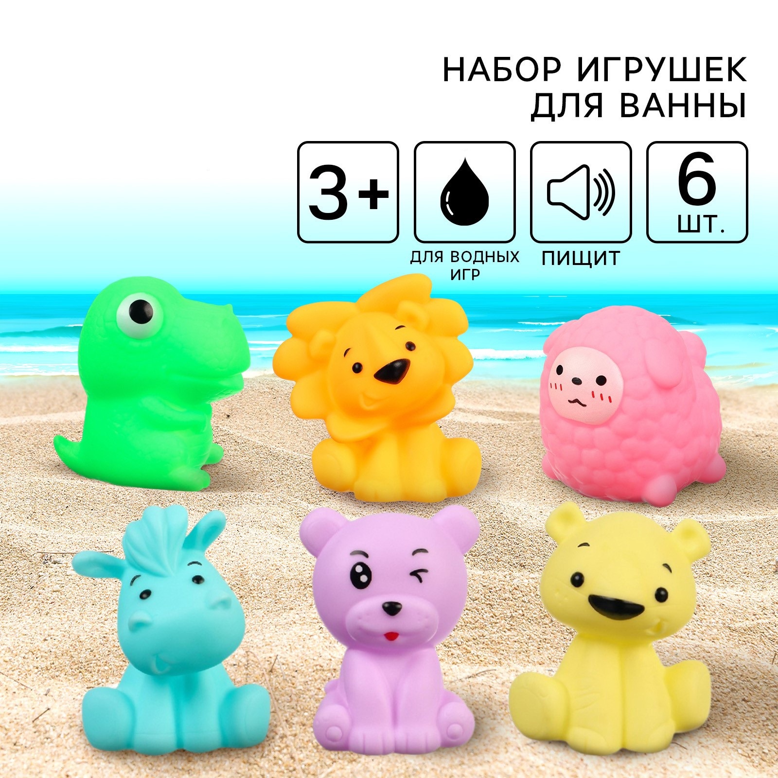 Игрушка Крошка Я - фото 1