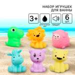 Игрушка Крошка Я