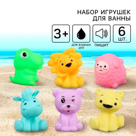 Игрушка Крошка Я