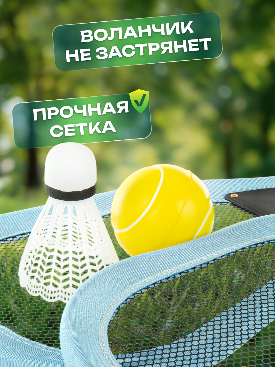 Бадминтон Veld Co - фото 8