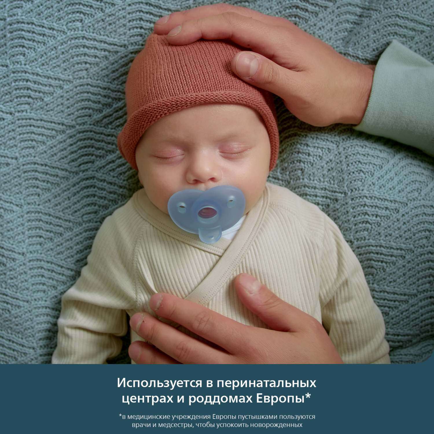 Пустышка Philips Avent силикон ортодонтическая от 0 мес. 2 шт. - фото 5
