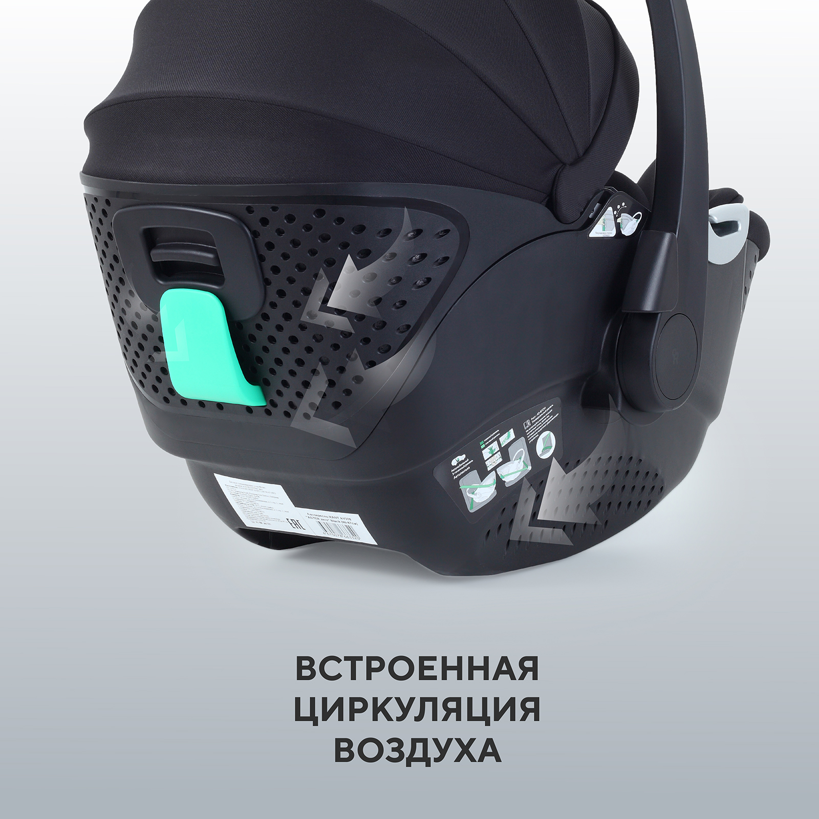 Автокресло Rant ASTER zero 0 (0 -13 кг) черный - фото 9
