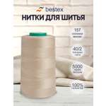 Нитки Bestex промышленные универсальные для шитья 40/2 5000 ярд 1 шт 157 топленое молоко