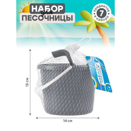 Песочный набор Компания Друзей