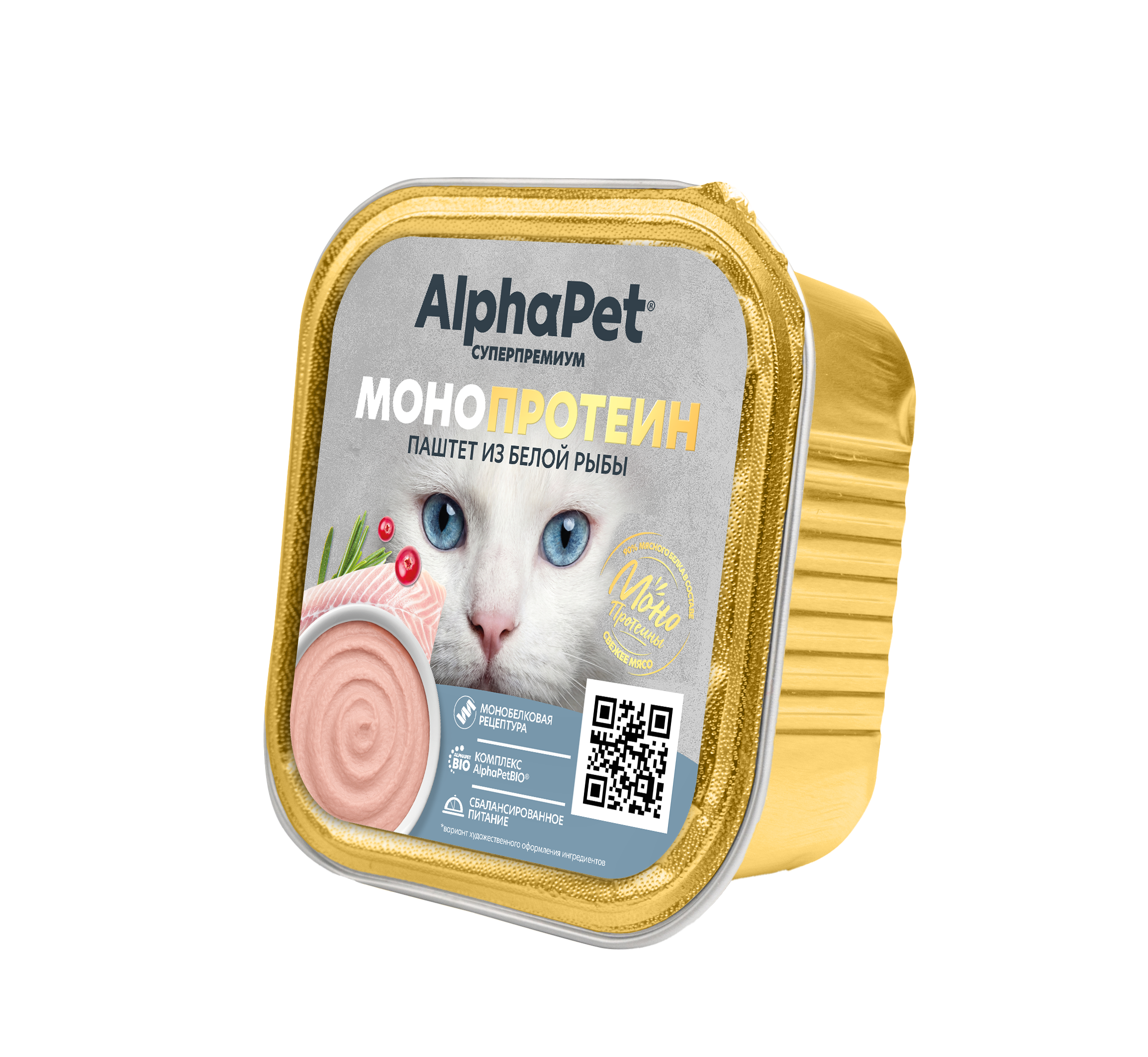Влажный корм для кошек AlphaPet паштет из белой рыбы - фото 2