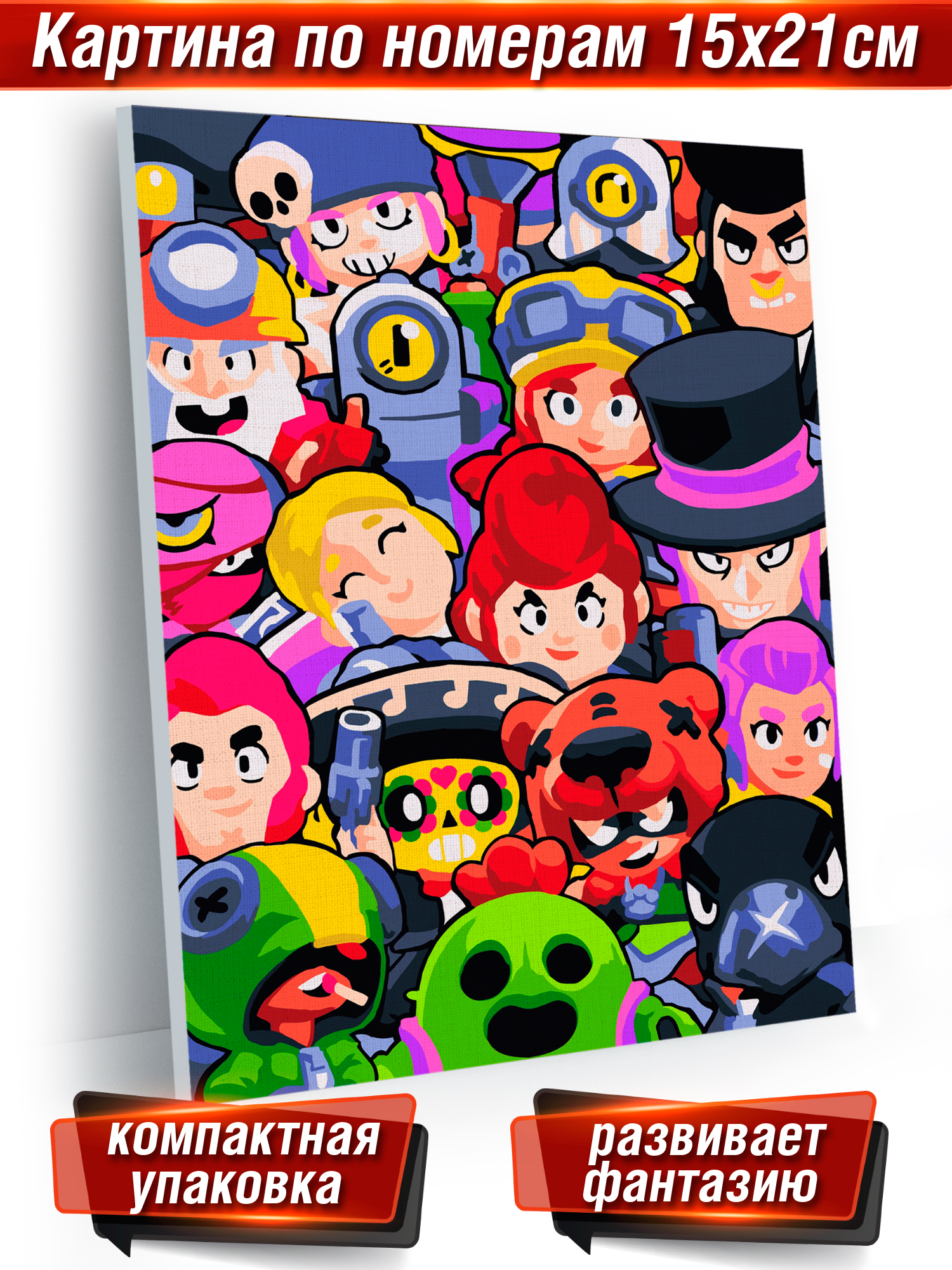 Картина по номерам Hobby Paint в ассортименте - фото 1