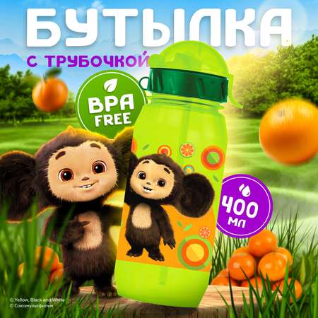 Бутылка Чебурашка 400 мл