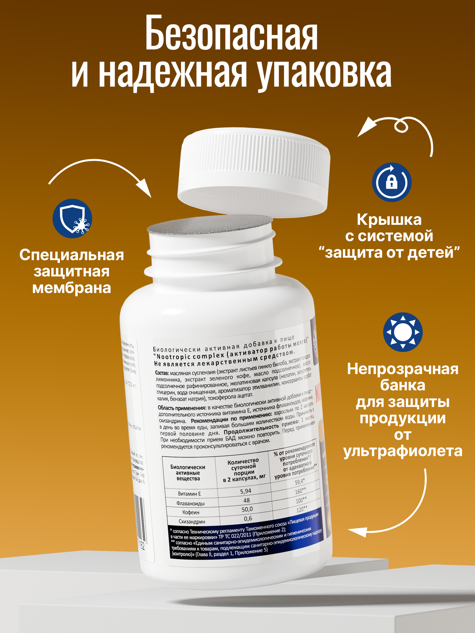 Ноотропный комплекс для мозга Green Leaf Formula для памяти и внимания для нервной системы кофеин гинкго билоба - фото 8