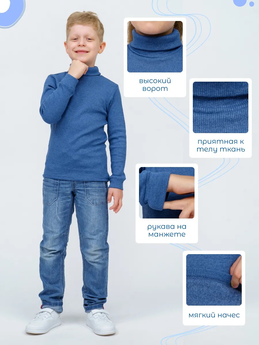 Водолазка TOTEMFOX 231КН2(2)F/индиго меланж - фото 5