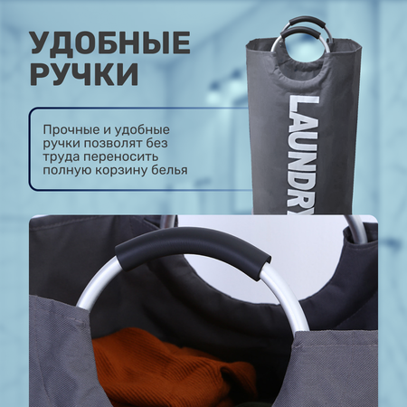 Корзина для белья ZDK Base 90 л цвет темно-серый