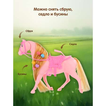 Кукла модельная Veld Co высота 15 см