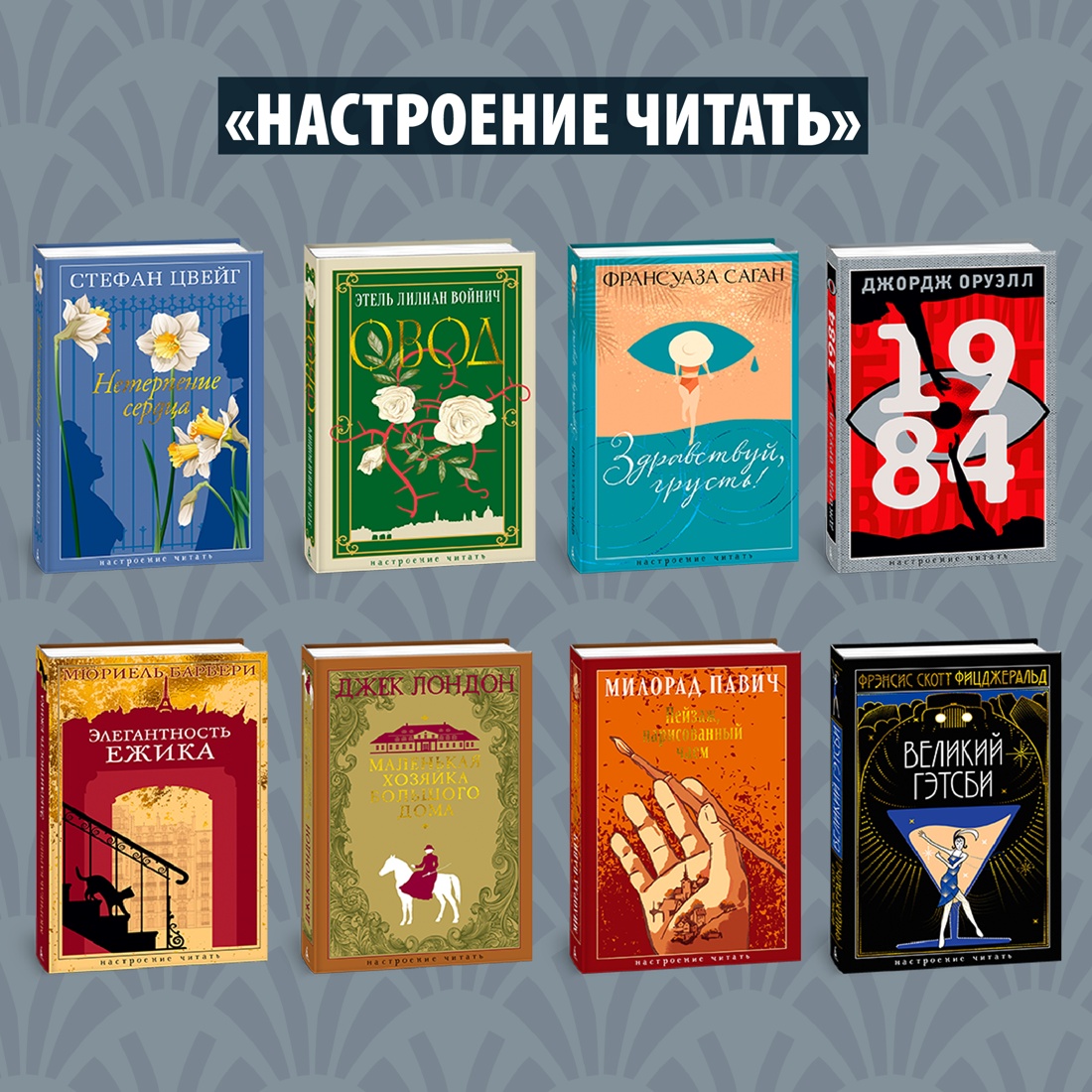 Книга АЗБУКА великолепные Эмберсоны - фото 6