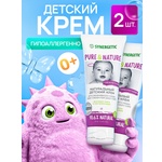 Набор Synergetic крем