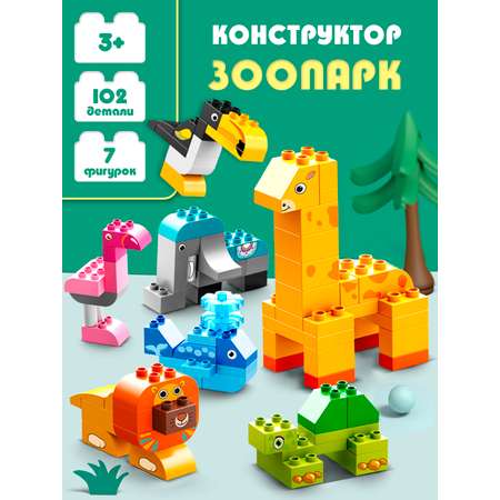 Конструктор Винтик