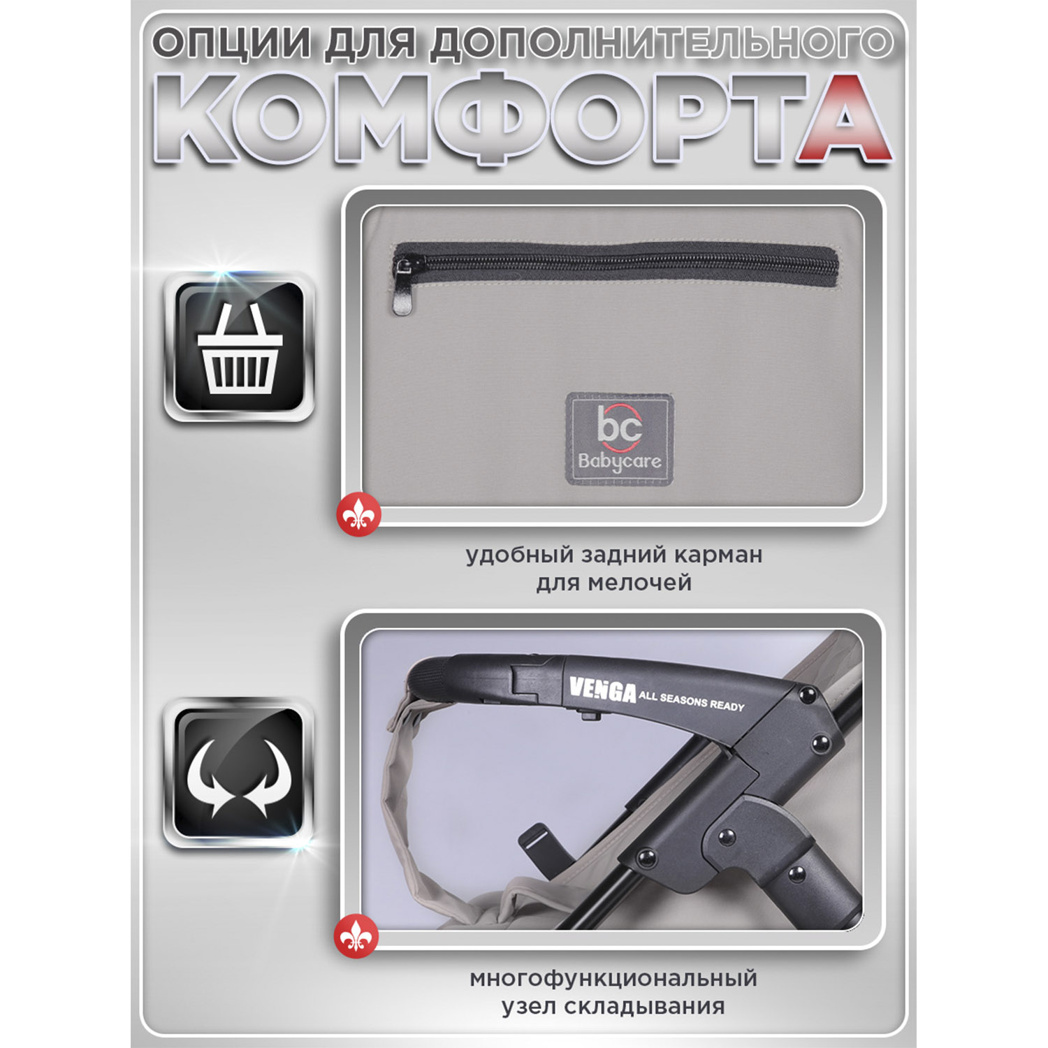 Коляска прогулочная BabyCare Venga надувные колеса серебряный - фото 8