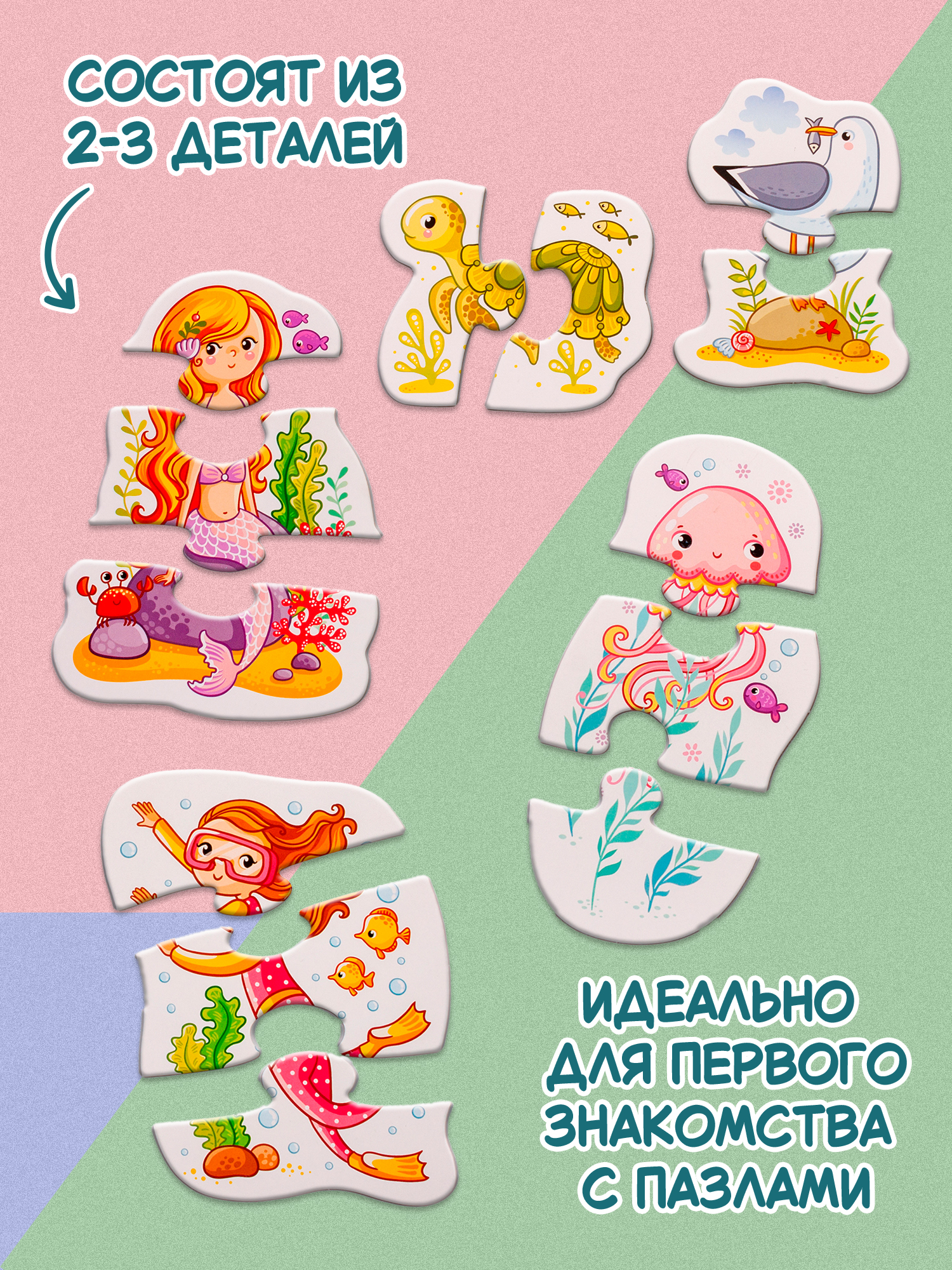 Пазл Дрофа-Медиа классический - фото 3