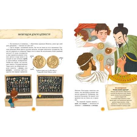 Книга Clever Финансовая грамотность
