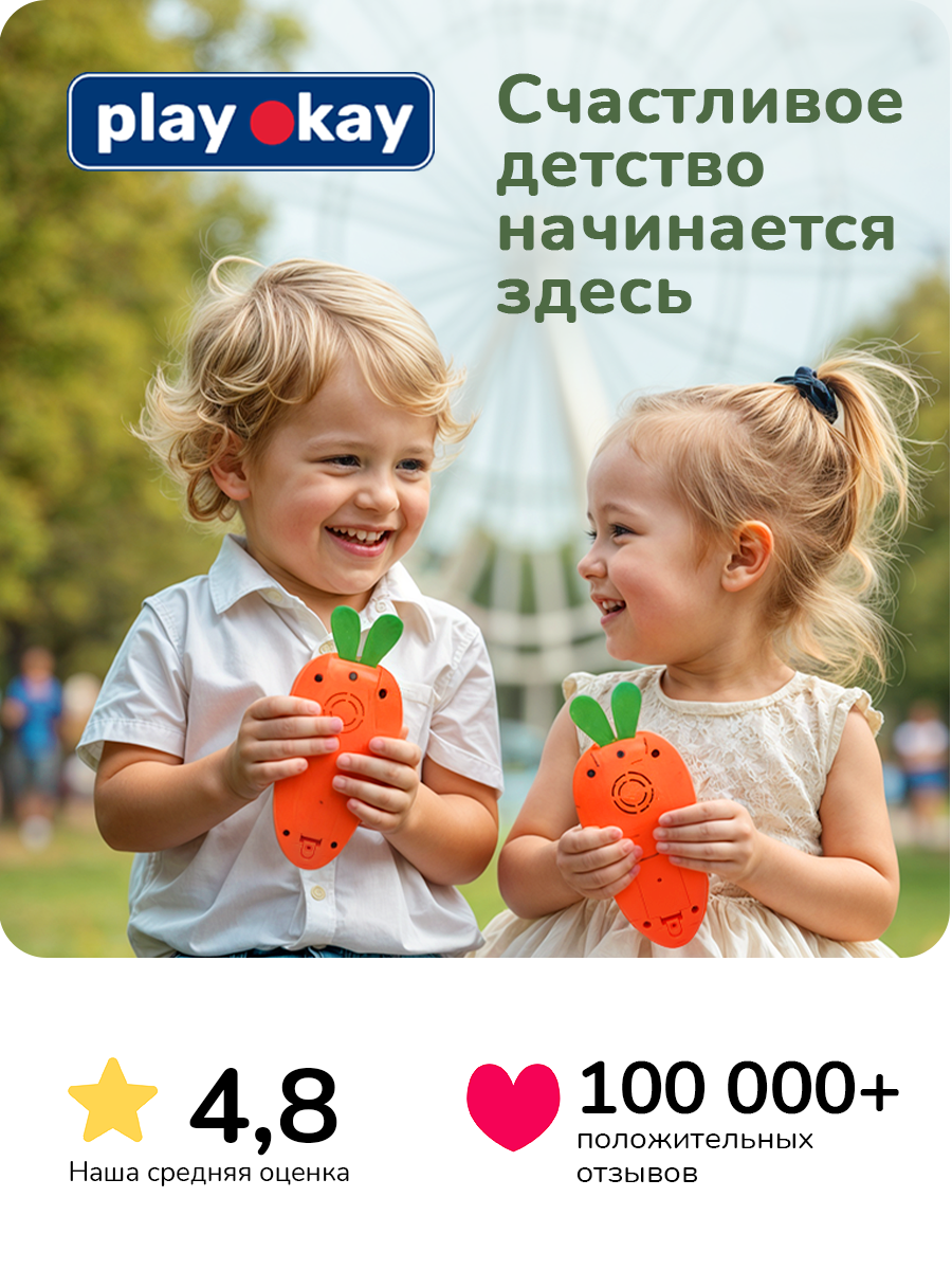Игрушка Play okay телефон - фото 8