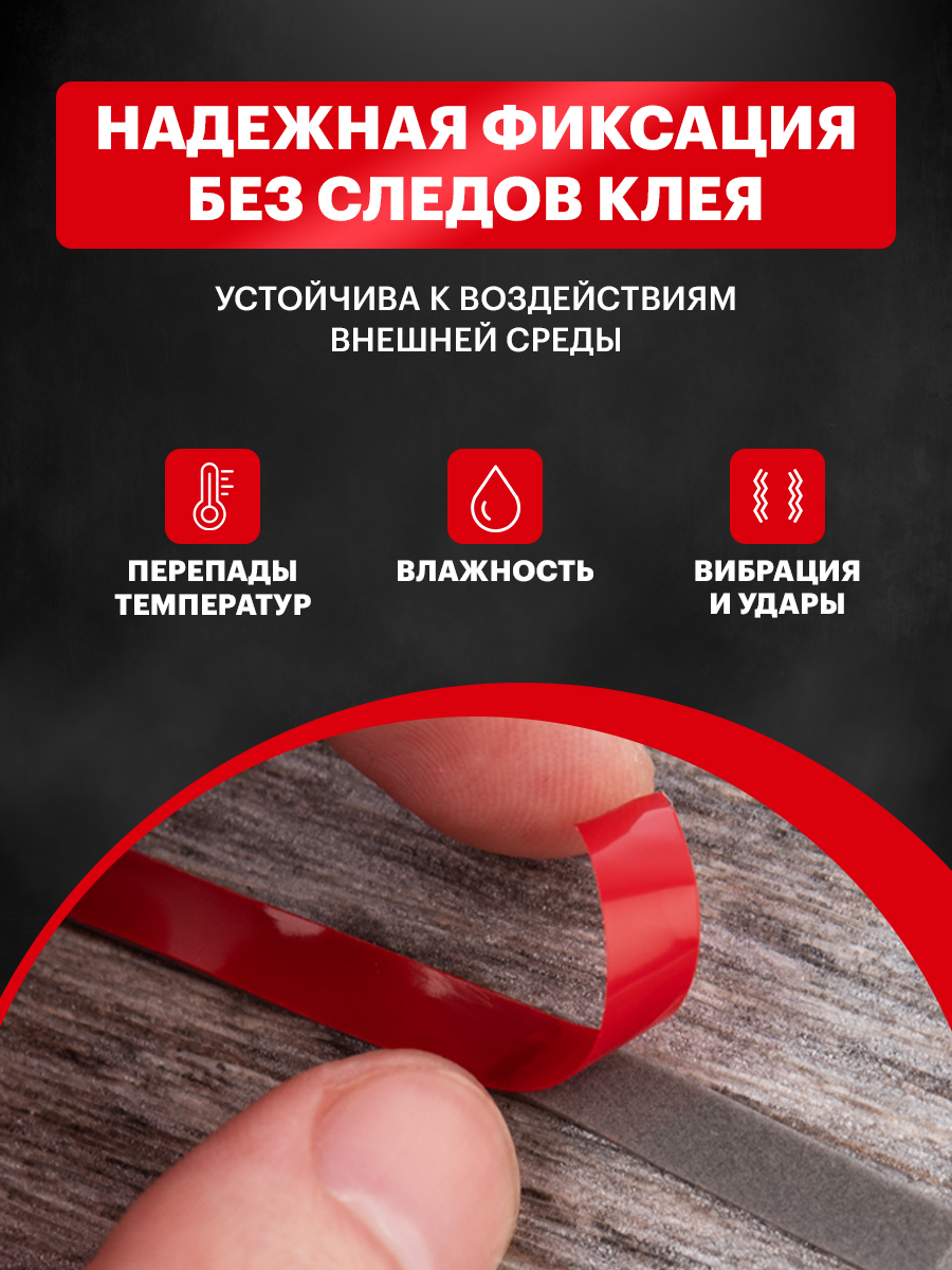 Двухсторонний скотч, серый, на HBA акриловой основе, 6 мм, ролик 5 м - фото 3