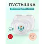 Пустышка Mamajoo силикон от 0 мес.
