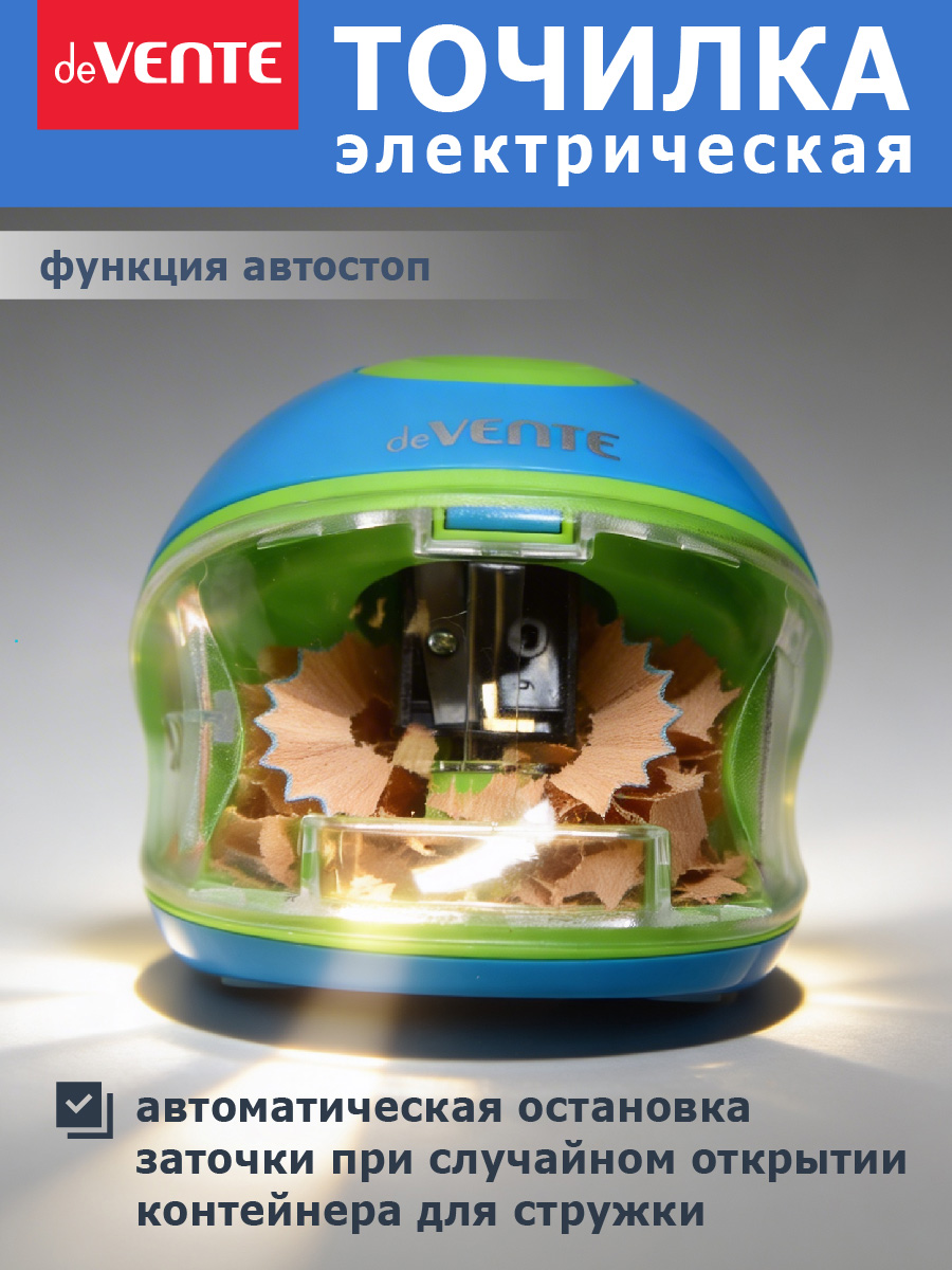 Точилка deVENTE - фото 7