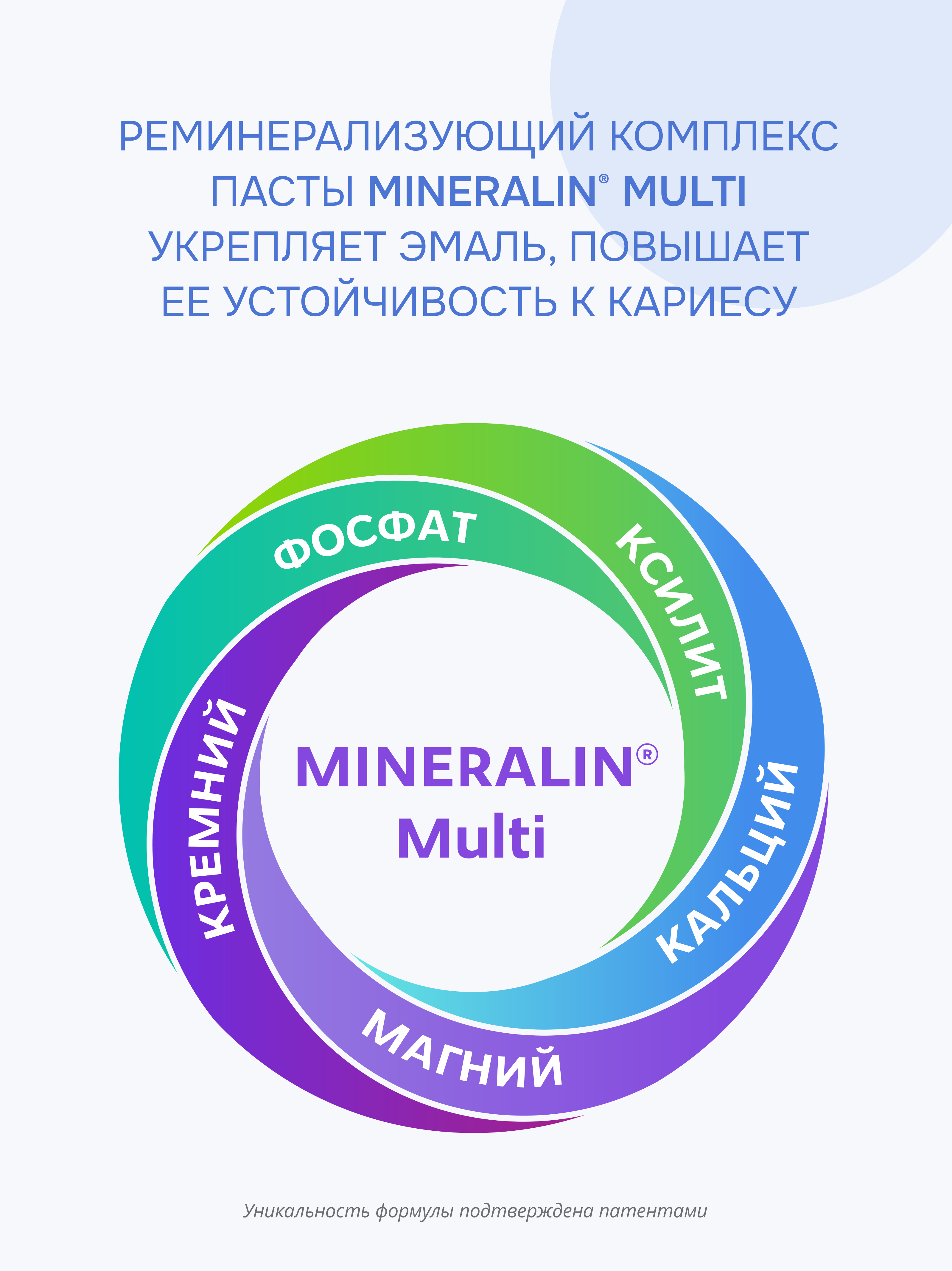 Зубная паста R.O.C.S. 94 г - фото 2