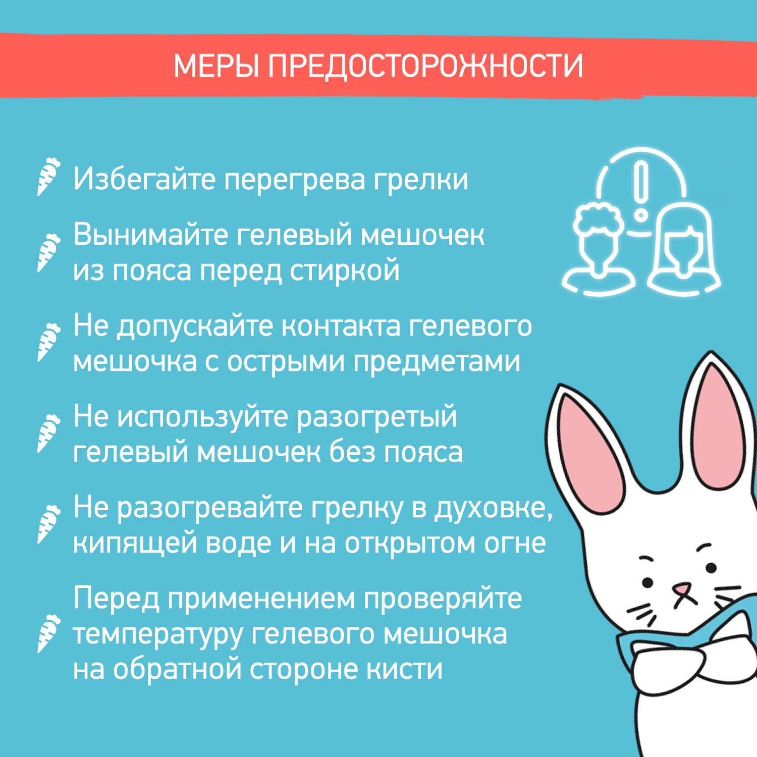 Пояс грелка ROXY-KIDS гелевый от коликов в животе для новорожденных цвет персиковый - фото 7