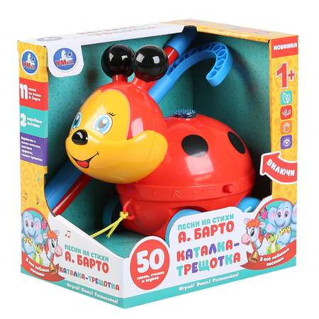 Игрушка УМка каталка