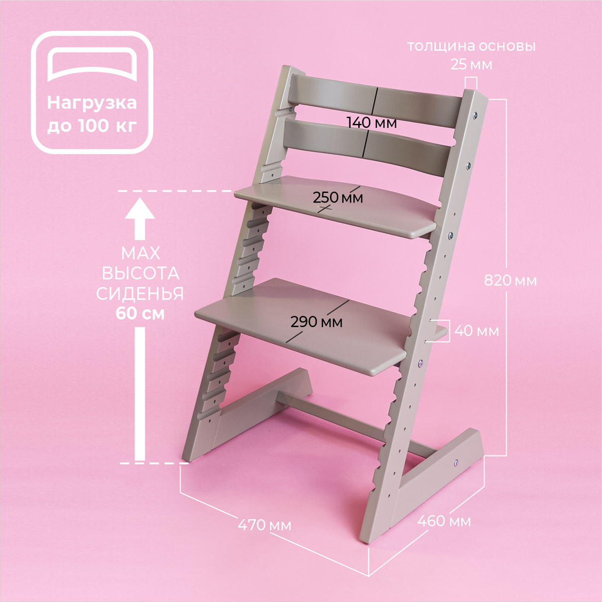 Стульчик для кормления Конёк Горбунёк Премиум коричневый - фото 7